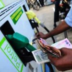 Petrol Diesel Price Today: फिर बढ़े पेट्रोल-डीजल के रेट, पेट्रोल 105 और डीजल 98 के पार; जानें नए रेट्स