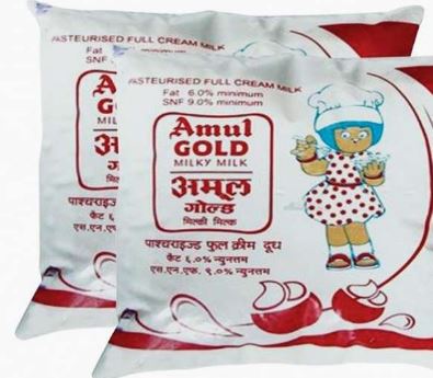AMUL