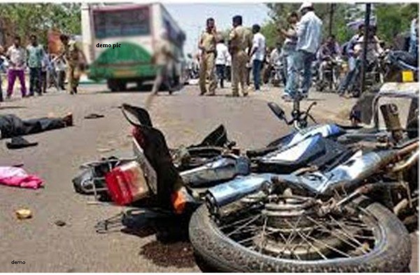 accident_1