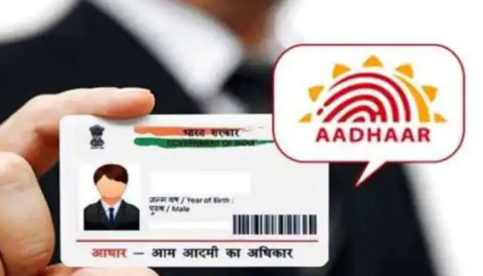 aadhar