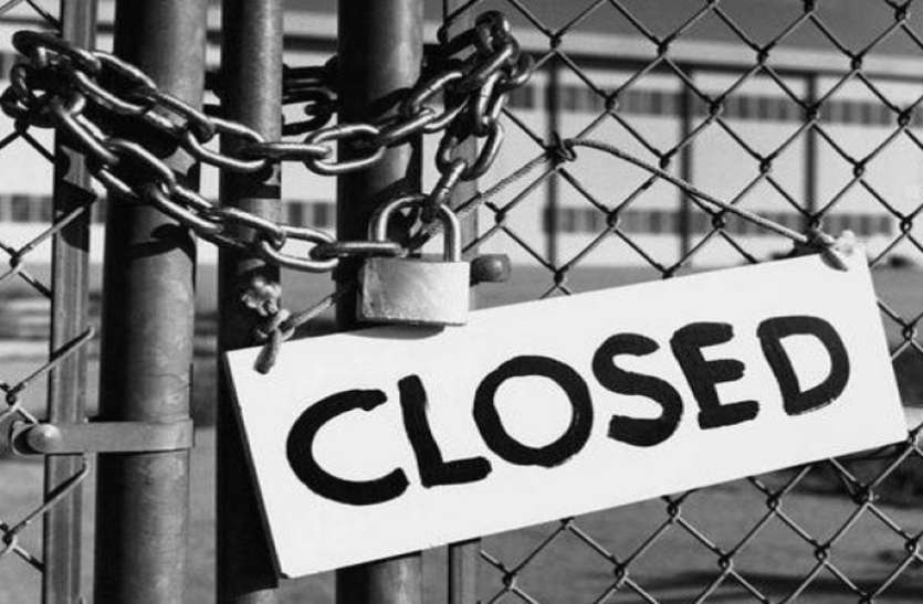 closed_5886663_835x547-m