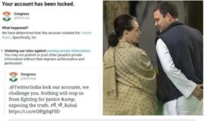 Twitter Account Lock