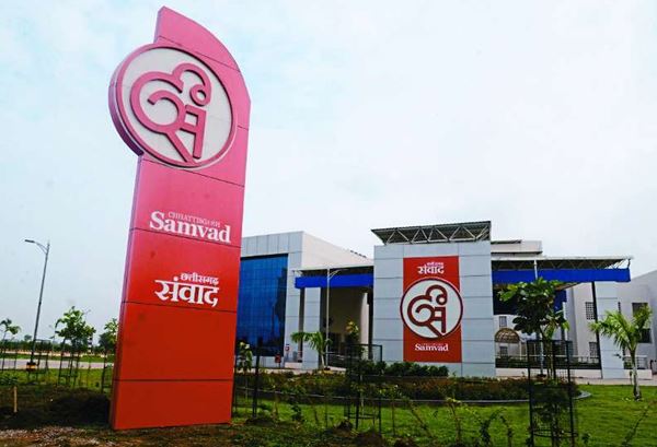 jansampark chhattisgarh sanwad cg