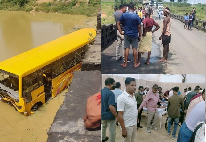 SURAJPUR CHHATTISGARH