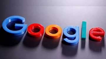 google-1