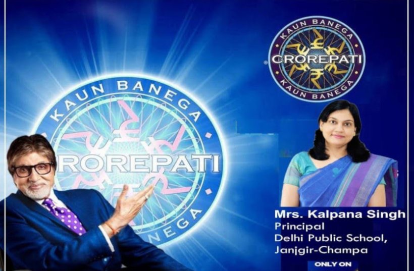 kbc_kalpana_singh