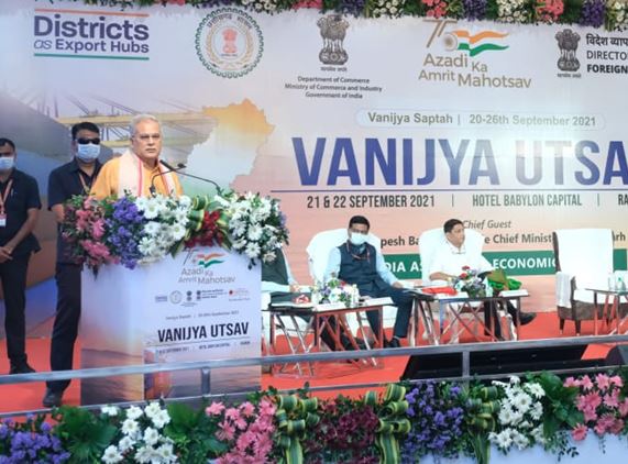 vanijya utsav