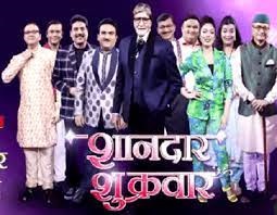 KBC TMKOC