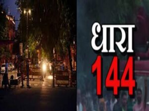 chhattisgarh lockdown again