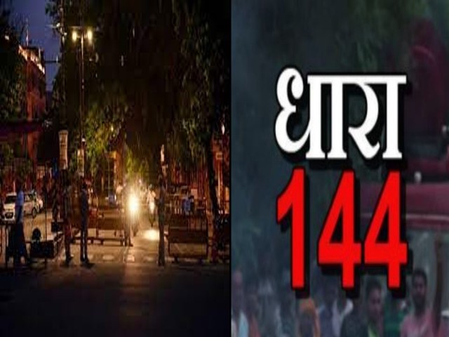 chhattisgarh lockdown again