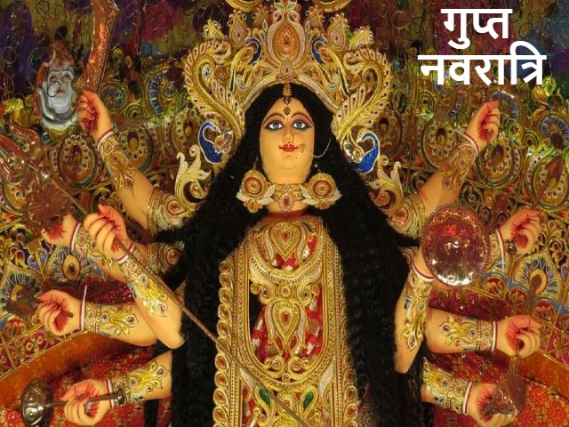 gupt navratri