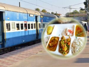 train me khana