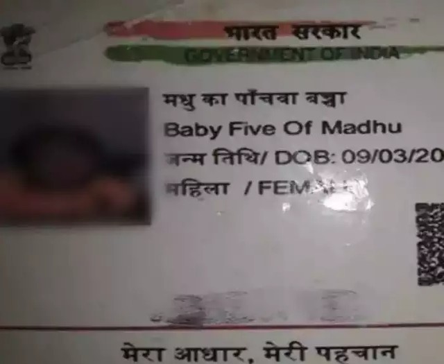 madhuk