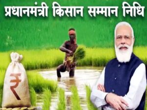 Pradhanmantri Kisan Samman Nidhi Yojana