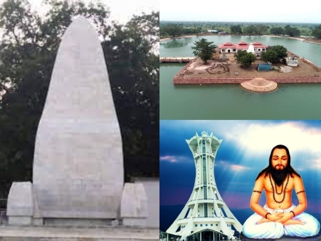Chandkhuri Giroudpuri Sonakhan
