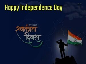 Deshbhakti hindi quotes