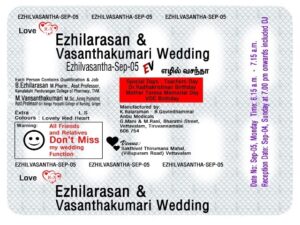 dwai wala shadi ka card