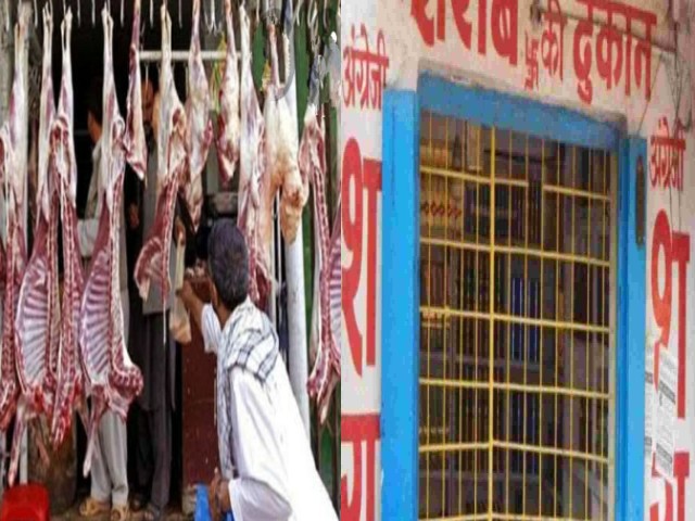 mans dukan sharab dukan