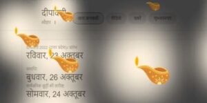 diwali-deya__01