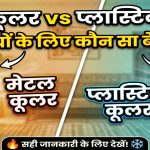 Gemini_Generated_Image_f7d6khf7d6khf7d6