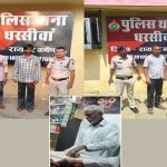 दुष्कर्म का मामला दबाने 1.30 लाख की घूस लेने वाला दादा गिरफ्तार, मेडिकल स्टोर संचालक समेत 3 जेल भेजे गए