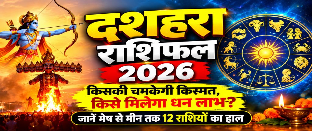 Dussehra Horoscope 2026_ Zodiac and Festivities